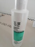 玉澤（Dr.Yu）凈顏控油爽膚水200ml（平衡油脂清爽控油補水保濕痘肌護膚品） 曬單實拍圖