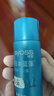 絲蘊（syoss）日本藍藻凈透清潤潤發(fā)乳50ml 京東試用 曬單實(shí)拍圖