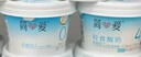 簡愛0%蔗糖酸奶130g*4杯 天然乳蛋白 無蔗糖酸奶【簡愛十周年京東專供 曬單實(shí)拍圖