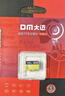 DM大邁 128GB TF（MicroSD）存儲卡 灰卡 C10適用華為小米小蟻螢石普聯(lián)360監(jiān)控行車記錄儀高速內(nèi)存卡 曬單實(shí)拍圖