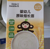 小皮（Little Freddie）嬰兒營(yíng)養面條175g*3盒 原味碎碎面細長(cháng)面 多彩蔬菜面條 寶寶輔食 曬單實(shí)拍圖