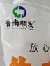 魯南順發(fā)沂蒙山黑豬后腿肉 2斤 慢養360天  豬腿肉包餃子炒菜食材 曬單實(shí)拍圖