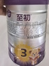 a2至初 3段嬰幼兒配方奶粉1-3歲850g*2罐三段奶粉 含乳鐵蛋白 曬單實(shí)拍圖