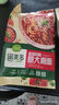 圃美多番茄肉醬意大利面2人份 520g 方便面速食面條 兒童早餐面點(diǎn) 曬單實(shí)拍圖