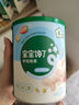寶寶饞了嬰幼兒米餅6個(gè)月以上寶寶零食手指泡芙兒童輔食零添加小饅頭溶豆 【6M+】益生菌酸奶溶豆(藍(lán)莓)16g 曬單實(shí)拍圖
