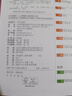 DK新視覺(jué)·人人學(xué)英語(yǔ) 英語(yǔ)詞匯全書(shū) 英語(yǔ)啟蒙分級閱讀 掃碼聽(tīng)音頻 也可點(diǎn)讀 DK英語(yǔ)10000詞 曬單實(shí)拍圖