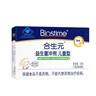 合生元（BIOSTIME）全新升級(jí)第二代超金菌益生菌嬰兒雙歧桿菌呵護(hù)腸胃改善腸道 30袋 曬單實(shí)拍圖