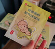 仁和脹氣貼嬰兒0-3個月新生兒寶寶防脹氣小兒腸脹氣貼  2盒裝+2貼 曬單實拍圖