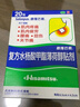 撒隆巴斯（SALONPAS）復方水楊酸甲酯薄荷醇貼劑 6.5cm*4.2cm*20貼/盒跌打扭傷腰痛關(guān)節痛肌肉疲勞膏藥劑貼 曬單實(shí)拍圖