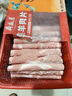 鮮京采 寧夏灘羊 原切羊肉卷618g火鍋食材 京東自有品牌 曬單實拍圖