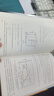 【新華書(shū)店包郵】電源設計基礎 TI開(kāi)關(guān)電源管理 芯片設計 中文版新書(shū) TI德州儀器電源 芯片設計知識 電源入門(mén)書(shū)籍 曬單實(shí)拍圖