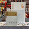 郎酒紅花郎10 白酒 醬酒 53度 500ml*2 禮盒裝 中秋禮品 曬單實(shí)拍圖
