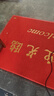 墨斗魚(yú)歡迎光臨迎賓地墊 加厚加密PVC 120*180cm 紅色 除塵防水防滑 488 曬單實(shí)拍圖