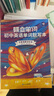 蝶變學(xué)園 初中英語單詞默寫本 艾賓浩斯記背神器 七八九年級初中英語單詞必背速記默寫本 中考英語默寫本2100詞聽讀默寫 全國通用 曬單實拍圖