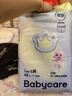 babycare易穿褲拉拉褲L碼42片（9-14kg） 短褲式嬰兒尿不濕柔軟透氣易穿脫 曬單實(shí)拍圖