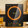 美的（Midea）電磁爐電陶爐家用 2200W大功率新型電磁灶火鍋爐 一體面板炒菜烹飪一套帶鍋配鍋國家補貼 WH2202S 曬單實拍圖