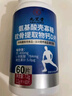 九芝堂氨基酸殼寡糖軟骨素鈣D片關(guān)節不適 補鈣護關(guān)節鈣片 60片 曬單實(shí)拍圖