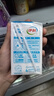 伊利純牛奶整箱 250ml*24盒 優(yōu)質(zhì)乳蛋白 禮盒裝 新鮮日期 曬單實(shí)拍圖