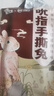 大嘴先生香辣手撕兔1000g 烤兔麻辣兔肉冷吃兔烤全兔開袋即食 曬單實拍圖