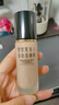芭比波朗（Bobbi Brown）BB【李云霄同款】黑磁瓶粉底液N-012號瓷白持妝七夕情人節(jié)禮物 曬單實拍圖