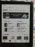 漢王（Hanvon）Clear6英寸電子書(shū)閱讀器 墨水屏電紙書(shū)平板 智能閱讀本電子紙 看書(shū)學(xué)習便攜閱讀 冰山灰 曬單實(shí)拍圖