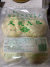 金城食品叉燒大包560g 4個(gè) 早餐 廣式早茶點(diǎn)心 蜜汁叉燒肉包子 廣東特產(chǎn) 曬單實(shí)拍圖