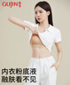 古今（GUJIN）文胸胸罩無(wú)鋼圈固定杯無(wú)痕運動(dòng)內衣女性感黑色內衣 曬單實(shí)拍圖