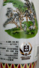 汾酒 乳玻汾酒 清香型白酒 口糧酒 48度 475mL 6瓶 整箱裝非原箱 曬單實(shí)拍圖