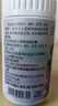協(xié)和花北京協(xié)和曲儷膠囊減肥瘦身燃脂排油瘦肚子大肚腩減小腹男女士專用 曬單實拍圖