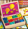 福孩兒336片磁力幾何積木拼圖七巧板幼兒童寶寶益智玩具男女孩生日禮物 曬單實拍圖