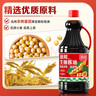 廚邦醬油  生抽醬油【黃豆醬油】1.88kg 釀造醬油 炒菜提鮮 調(diào)味品 曬單實(shí)拍圖