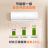 海爾（Haier）空調(diào)凈省電小紅花1.5匹 新一級能效節(jié)能變頻快速冷暖 內(nèi)外機(jī)自清潔臥室掛機(jī) 國家補貼20% 1.5匹 一級能效 優(yōu)戀35KTA 曬單實拍圖