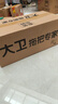 大衛(wèi)拖把桶大容量清洗桶加厚大號水桶長方形可手提R2 曬單實拍圖