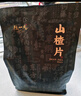 陳一凡山楂干500g 精選無(wú)核中段山楂片無(wú)硫熏可搭陳皮枸杞養生茶袋裝 曬單實(shí)拍圖