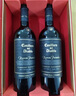 紅魔鬼（Casillero del Diablo）珍釀赤霞珠干紅葡萄酒750ml*2雙支禮盒 智利進口紅酒 七夕禮物 曬單實拍圖