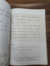 全套2冊老子道德經(jīng)誦讀本+莊子誦讀本插圖版原文注釋拼音大字注音無障礙閱讀 中華書局正版童書4-12歲學前兒童讀物小學生課外書籍歷史國學書籍 曬單實拍圖