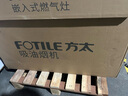 方太JCD10C 側(cè)吸式抽吸油煙機(jī) 23瞬吸風(fēng)量 揮手智控單煙機(jī) 政府補貼20%（可搭配燃?xì)庠睿?曬單實拍圖