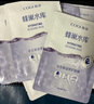高姿（COGI）面膜補水蜂巢水庫修護保濕面膜蝦青素控油補水面膜提亮膚色禮物女 【修護3盒】蝦青素面膜30片 曬單實拍圖