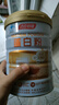 湯臣倍健蛋白粉600g禮盒增強(qiáng)免疫力 含乳清蛋白粉兒童青少年中老年?duì)I養(yǎng)品 曬單實(shí)拍圖