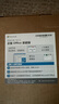 聯(lián)想小新16/小新Pro16GT AI元啟 2025新品可選補貼高性能輕薄筆記本電腦 學(xué)生手提辦公本 標(biāo)壓酷睿 Ultra5 32G 1T｜Pro16GT國家補貼 16英寸大屏 曬單實拍圖