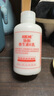 協(xié)和 維生素E乳(旋蓋式)100ml*1乳液乳膏VE尿囊素身體乳護手霜護膚品 曬單實拍圖