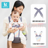 baby friend腰凳嬰兒坐凳寶寶背帶前后兩用多功能抱抱托外出抱娃神器彩虹灰 曬單實拍圖