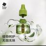 babycare電蚊香液嬰兒無味滅蚊器驅(qū)蚊水基孔肯雅熱100%植萃 5液 曬單實(shí)拍圖