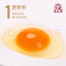 鄉(xiāng)公館土雞蛋新鮮農(nóng)家散養(yǎng)谷物喂養(yǎng)無抗土雞蛋柴笨雞蛋草雞蛋新鮮整箱裝 土雞蛋100枚 整箱4kg 曬單實拍圖