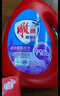 雕牌 除菌馨香洗衣液 薰衣草香 3.5kg*2瓶 除菌率99%(新老包裝隨機(jī)發(fā) 曬單實(shí)拍圖