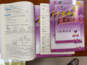 2025秋新版廣東中考高分突破九年級化學(xué)全一冊人教版RJ初三教材同步練習冊初中輔導書(shū)基礎知識訓練高分突破官方旗艦店優(yōu)練圖書(shū)正版 語(yǔ)文人教版 曬單實(shí)拍圖