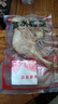 食禮秦淮正宗南京特產(chǎn)鹽水鴨腿熟食蘇超送禮臘味熟食下酒鹵味咸水鴨子零食 鹽水鴨腿190g*2 曬單實(shí)拍圖