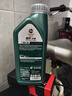 嘉實多（CASTROL）全合成汽機油 磁護專享 API SP/C2 5W-30 1L 曬單實拍圖