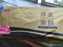 清風(fēng)【李昀銳同款】有芯卷紙 黑金4層加厚110克*12卷 衛(wèi)生紙 曬單實(shí)拍圖