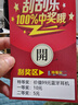 OP60Pro 2025新款5G手機卡超薄旗艦游戲電競大屏全網(wǎng)通雙卡雙待百元機便宜老人備用新機學(xué)生機長續(xù)航 雅黑色 8GB+64GB 官方標配 曬單實拍圖